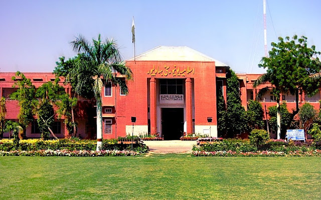 Islamia University of Bahawalpur ( IUB ) Islamia University of Bahawalpur ( IUB )